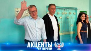 ⚡️ Докучаевск: стройка, которая меняет всё!
