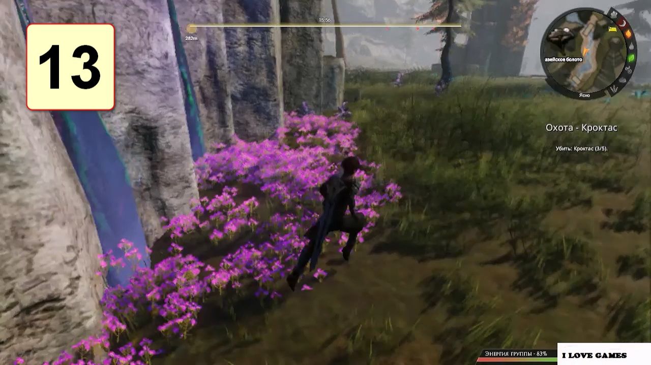 Прохождение ►Edge Of Eternity◄【• Выпуск• #13】