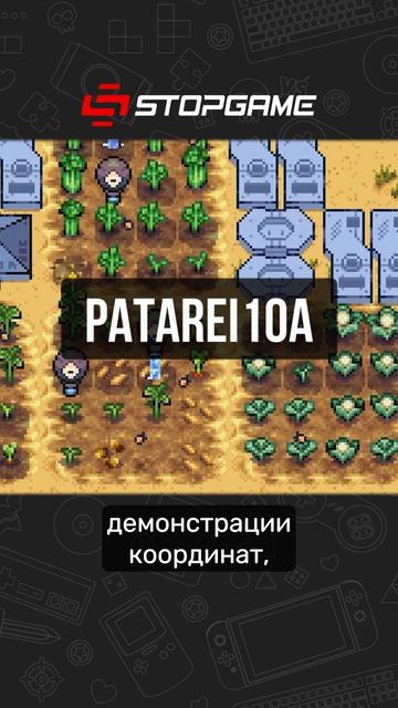 Пасхалка уничтожила весь прогресс! 🤖 смотреть онлайн