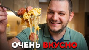Вкусный и сытный ужин всего за 200 рублей