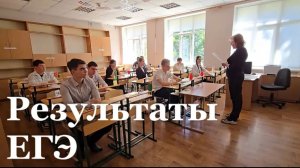 В ЛНР два школьника сдали ЕГЭ по химии на 100 баллов/ События недели