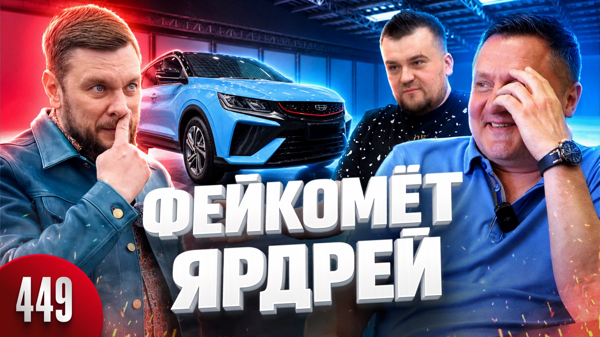 Кидалово на импорте авто / Вся правда о LikeAuto, AlexAuto, DSS Group и других / Ярдрей не решает смотреть онлайн