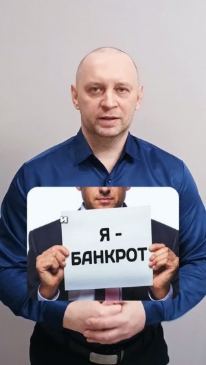Банк потребовал вернуть ипотеку сразу #ипотека #банкротство #долги #127фз #суд