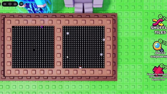 Roblox Угадай мою игру роблокса! Бот VS Комеромэн .