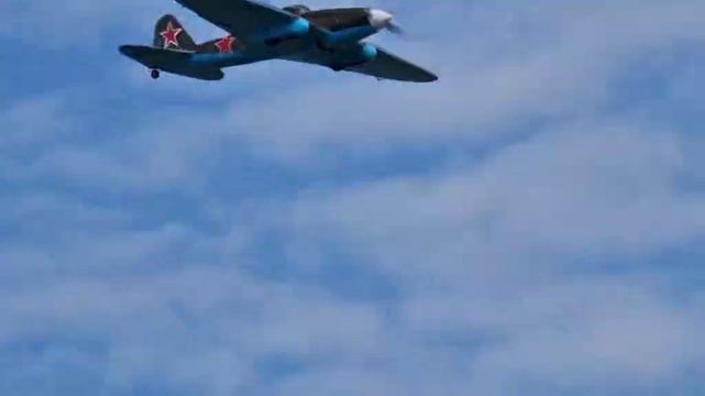 Ил-2 полет 14 июня 2026 смотреть онлайн