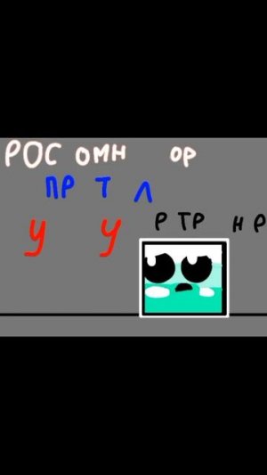 Роскомнадзор запретил моё имя :( | Упоротые анимации от Ретрейнера