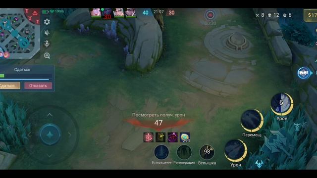 Mobile Legends: Bang Bang - Моя игра Рейтинговый Сора