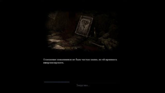 ( Amnesia: Justine ) №3