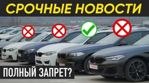 ЕАЭС одумался или чуда ждать не стоит? Параллельный импорт продлят или нет?