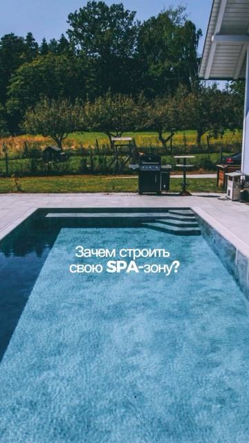Зачем строить свою SPA-зону?