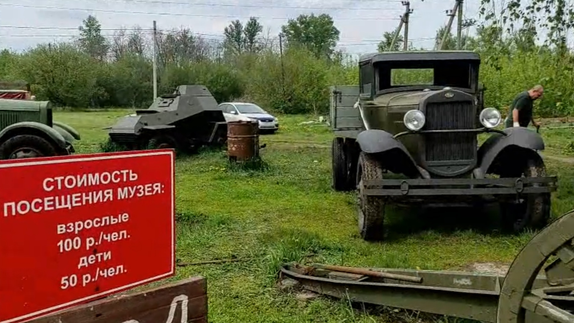 ПОЕХАТЬ В БЕЛГОРОД ЧЕРЕЗ ОБОЯНЬ 10мая2026г