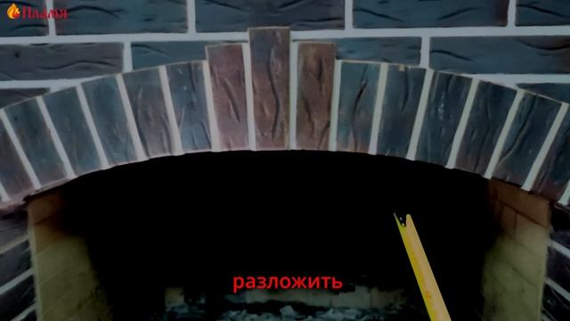 Как запиливать кирпичи на арку