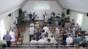 Воскресное богослужение в 12:00, 21-06-2026, Церковь Рассвет