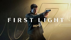 № 1 007 first light (Джеймс Бонд Агент 007) (прохождение игры) #стрим #strem