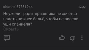 Встреча с пластическим хирургом 🧑⚕️ по вопросу тюнинга буферов 💣💣 запланирована на конец года ✅