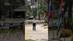 МЕЖДУНАРОДНАЯ ОБЩЕСТВЕННАЯ ОРГАНИЗАЦИЯ ДОБРОВОЛЕЦ ПРОВЕЛА АКЦИЮ ПАМЯТИ 12 ИЮНЯ В ДЕНЬ РОССИИ.