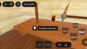 Я играю 99 ночей в лесу