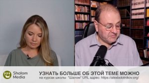 Субботняя школа 2026 2кв. Урок 13 Поэтому христиане верят в Диспенсационализм! (А. Болотников)_Full-