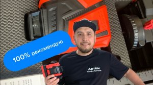 Видеообзор лазерного невилира Condtrol Fliesen 4D new