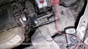 Ремонт генератора Citroen c4