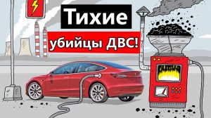 Перед смертью надышишься! Почему стоит дать шанс машинам с ДВС, пока их не убили электрокары?
