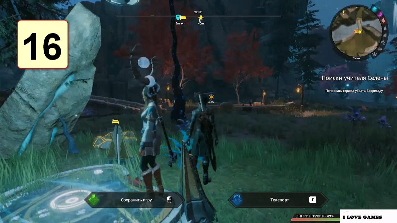 Прохождение ►Edge Of Eternity◄【• Выпуск• #16】