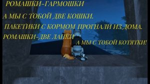 Догадаетесь, кто рядом со мной?