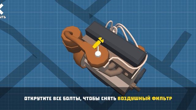 играю в игру ретро-гараж