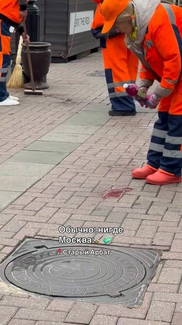 Куда Кина Москва подмывается