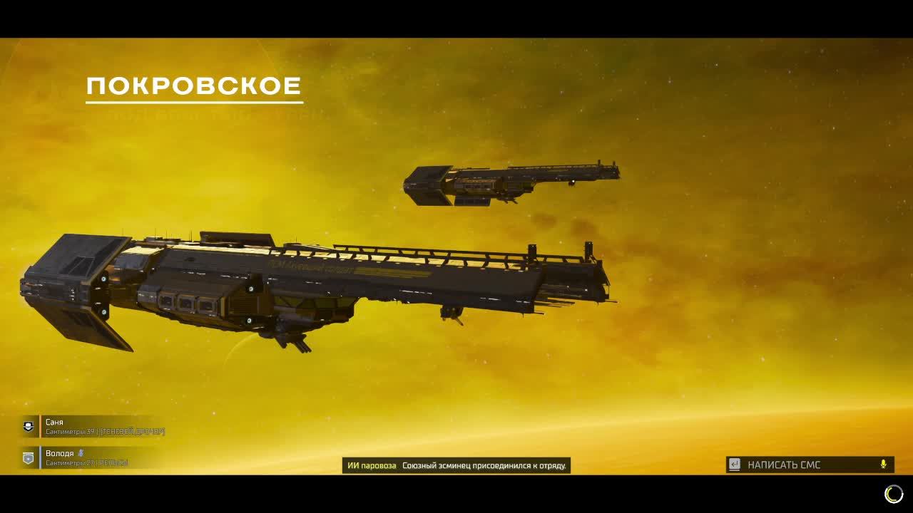 helldivers 2 стрим смотреть онлайн
