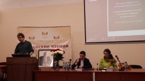 «Субъект будущего: кто он? Размытые границы человеческого» XXV Фроловские чтения 2 часть