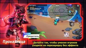 супер сас мульт обзор проказница