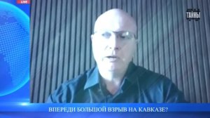 Ситуация просто непонятная и неоднозначная! Саймон Ципис.