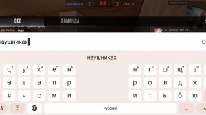 мда сооев