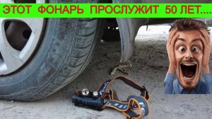 ✅Это Лучший в Мире Налобный Фонарь Fenix HM65R | Креш ТЕСТ!