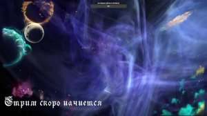 Игровой и разговорный стримчанский