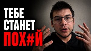 Как перестать стесняться и забить на мнение людей
