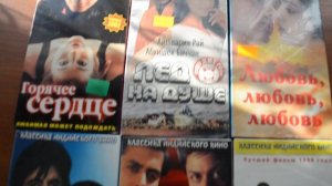 Сборник индийских фильмов видеокассеты VHS (6 шт)