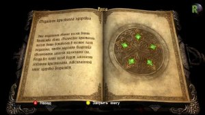 Castlevania: Lords of Shadow #1 Полное прохождение ️ Русская озвучка