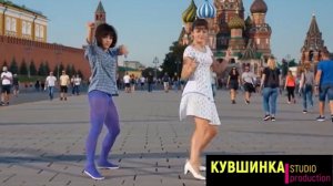 Старые герои -Shuffle dance