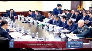 МВД Казахстана перешло на усиленный вариант несения службы