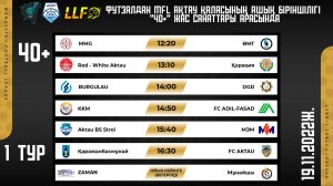 ККМ - FC ADIL-FASAD   1 ТУР 19.11.2022Ж.