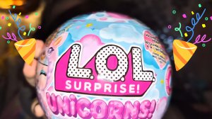 Обзор куклы LOL surprise Unicorns!