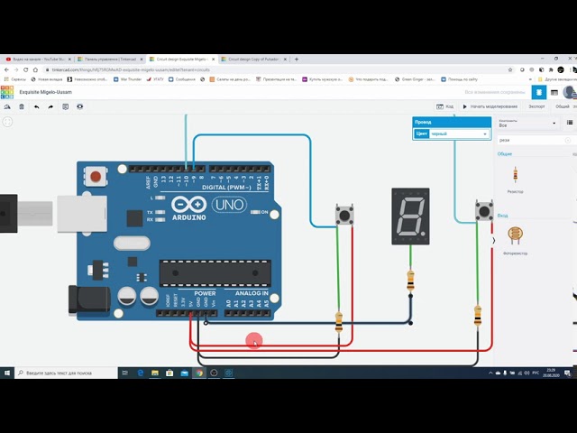Tinkercad Урок №14 - Подключение семисегментного индикатора к Arduino UNO #Tinkercad смотреть онлайн