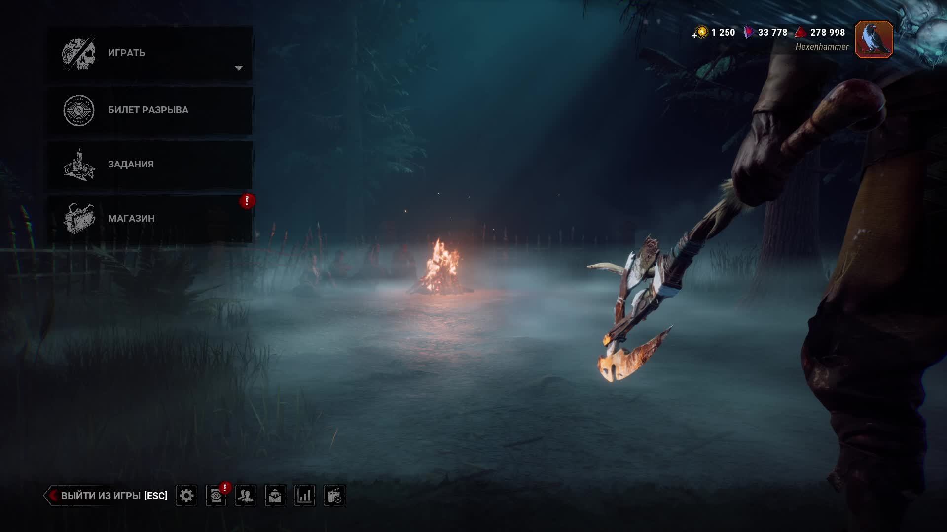 Dead by Daylight - Стрим 205 смотреть онлайн