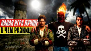 Запутался в Новых “Корсарах”? Вот Простой Гайд Какую Игру Брать Именно Тебе