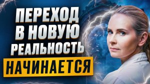 2026 год кризисный и переломный НЕ ПРОСТО ТАК! Как кризис превратить в самый УДАЧНЫЙ период жизни?