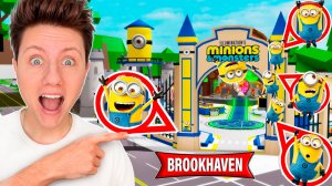 ПРЯТКИ МИНЬОНОВ в ROBLOX в Brookhaven RP 🏡
