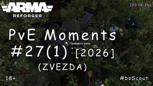 ARMA Reforger - PvE моменты #27 (1) - Суровые будни МедБата (PVE: ZVEZDA HARDCORE) [2026]t