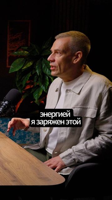Достигаторство не работает в новое время. Иван Смирнов смотреть онлайн